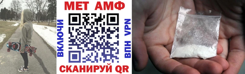 Амфетамин 98% Бирск