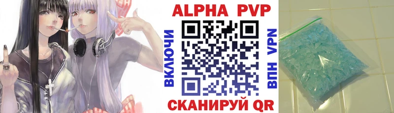 APVP крисы CK  blacksprut как зайти  Бирск  цены наркотик 