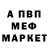 КЕТАМИН VHQ Zakaria Jalil
