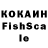 Кетамин VHQ Vavesos K
