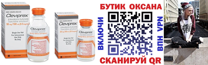 Бутират 1.4BDO  как найти   Бирск 