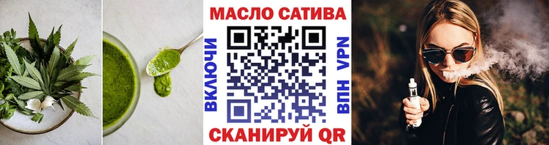Печенье с ТГК марихуана Бирск