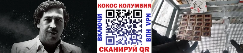гидра ссылки  Бирск  COCAIN Columbia  наркотики 