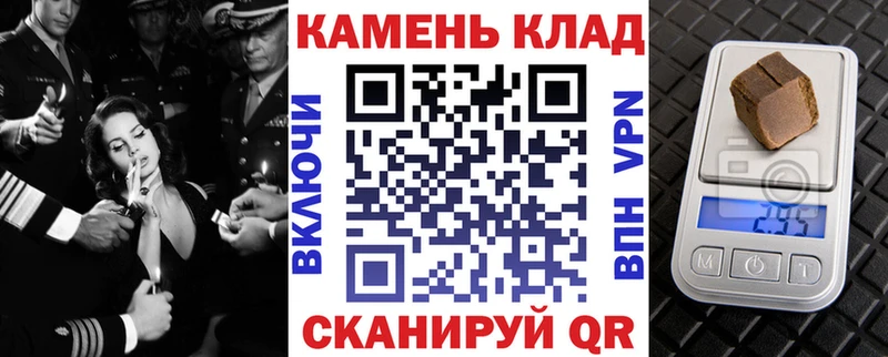 ГАШ убойный Бирск