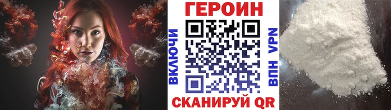ГЕРОИН афганец  закладка  Бирск 
