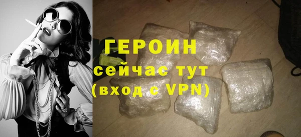 герыч Балабаново