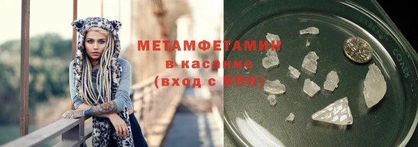 тгк Балахна