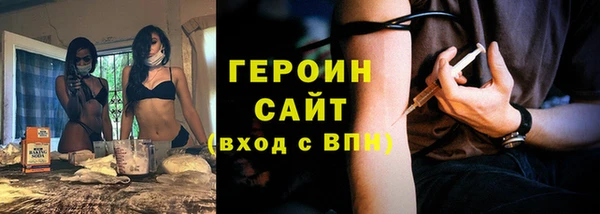 тгк Балахна
