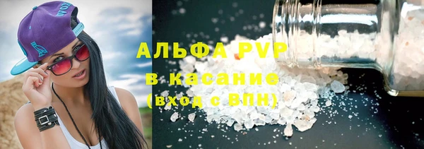 герыч Балабаново