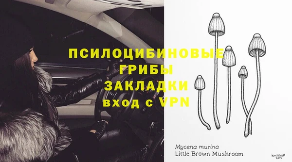 герыч Балабаново