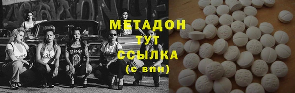 тгк Балахна