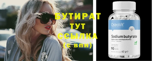 соль ск Баксан