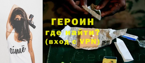 герыч Балабаново