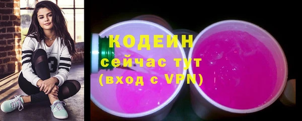 тгк Балахна