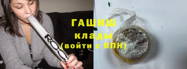 тгк Балахна