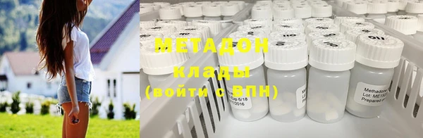 герыч Балабаново