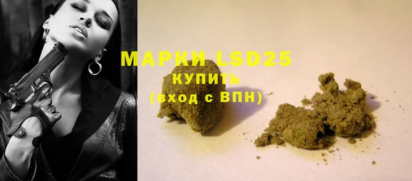 тгк Балахна