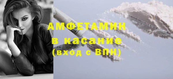 герыч Балабаново