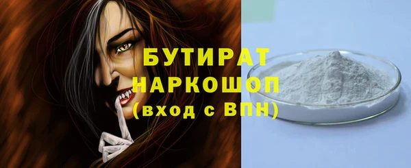 тгк Балахна