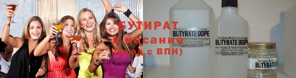соль ск Баксан