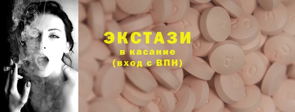 тгк Балахна