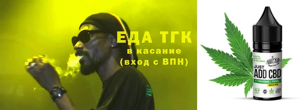 тгк Балахна