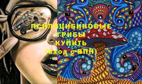 соль ск Баксан