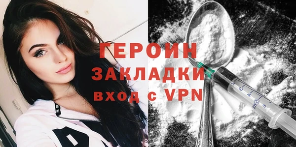 герыч Балабаново