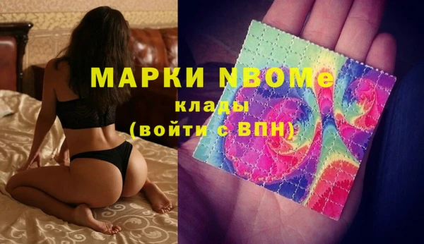 соль ск Баксан