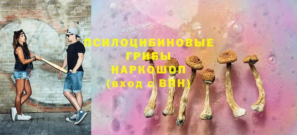 герыч Балабаново