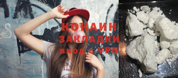 соль ск Баксан