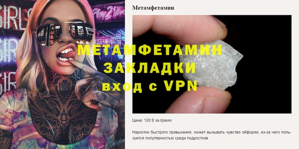 герыч Балабаново