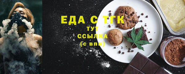 тгк Балахна