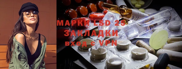 винт Армянск
