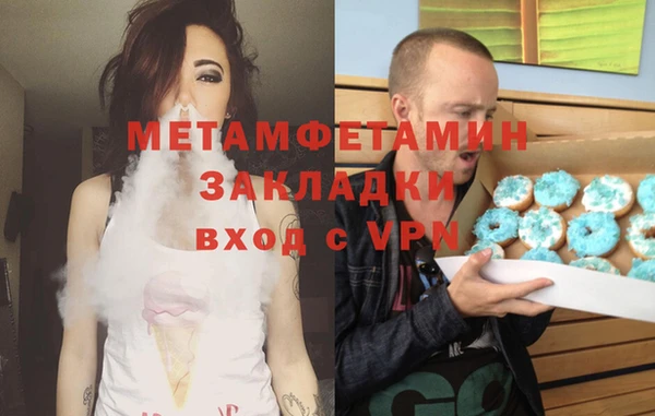 соль ск Баксан
