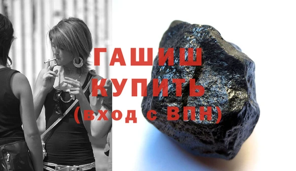 соль ск Баксан