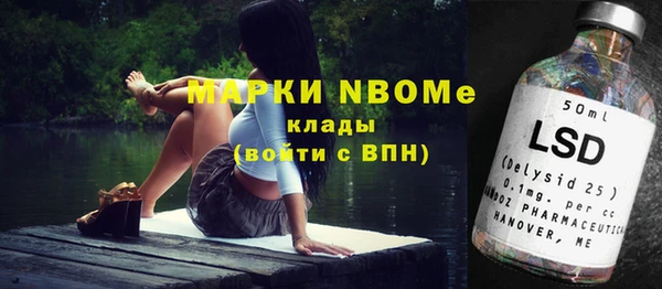 герыч Балабаново