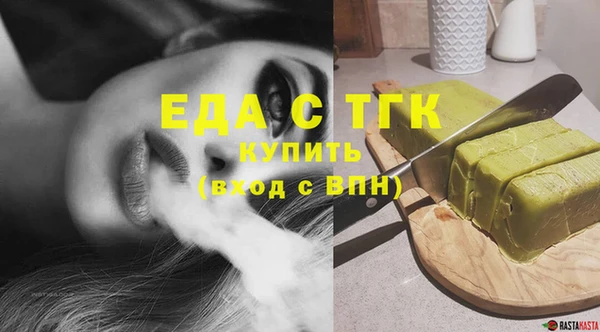 тгк Балахна