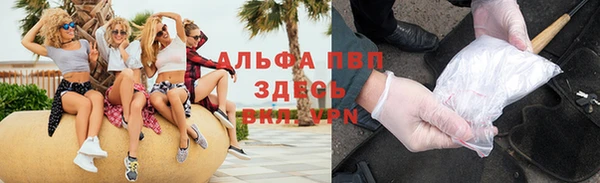 герыч Балабаново