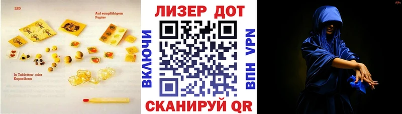 купить закладку  Бирск  LSD-25 экстази ecstasy 