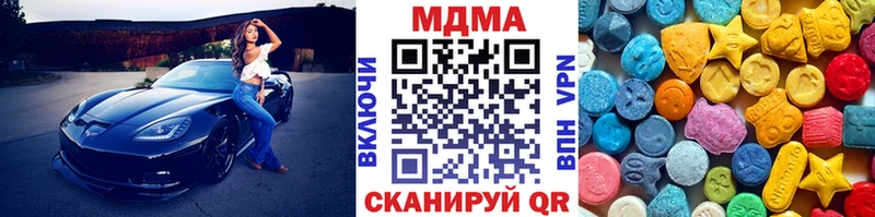 MDMA Molly  наркошоп  Бирск 