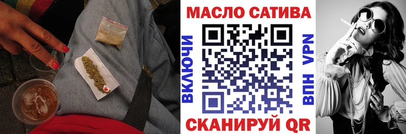 Дистиллят ТГК Wax  kraken вход  Бирск  цена наркотик 